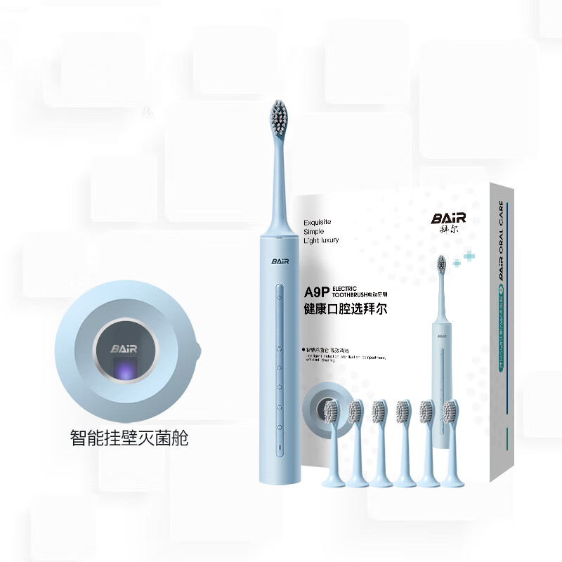 �ݶ�A9Pro����ϵ�е綯��ˢ