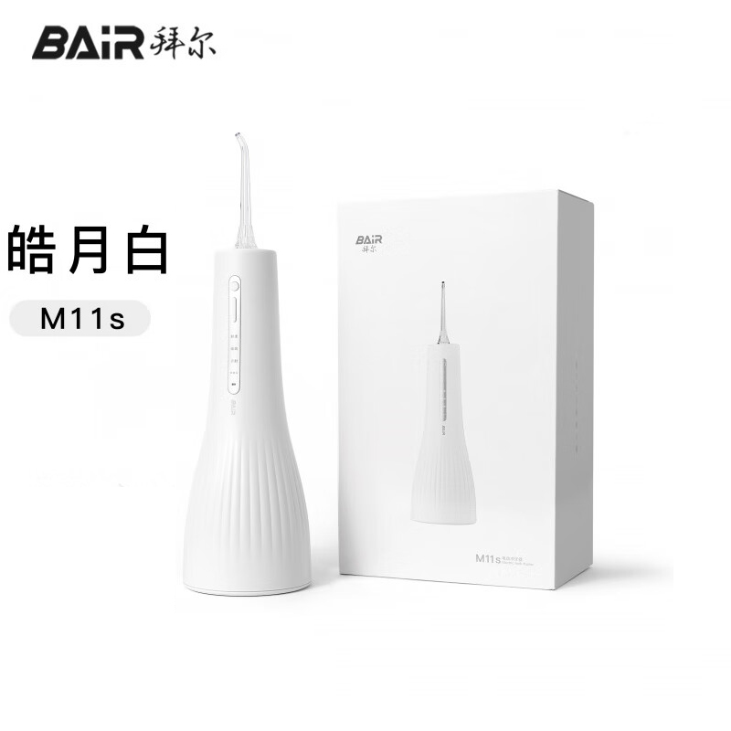 �ݶ�M11s������